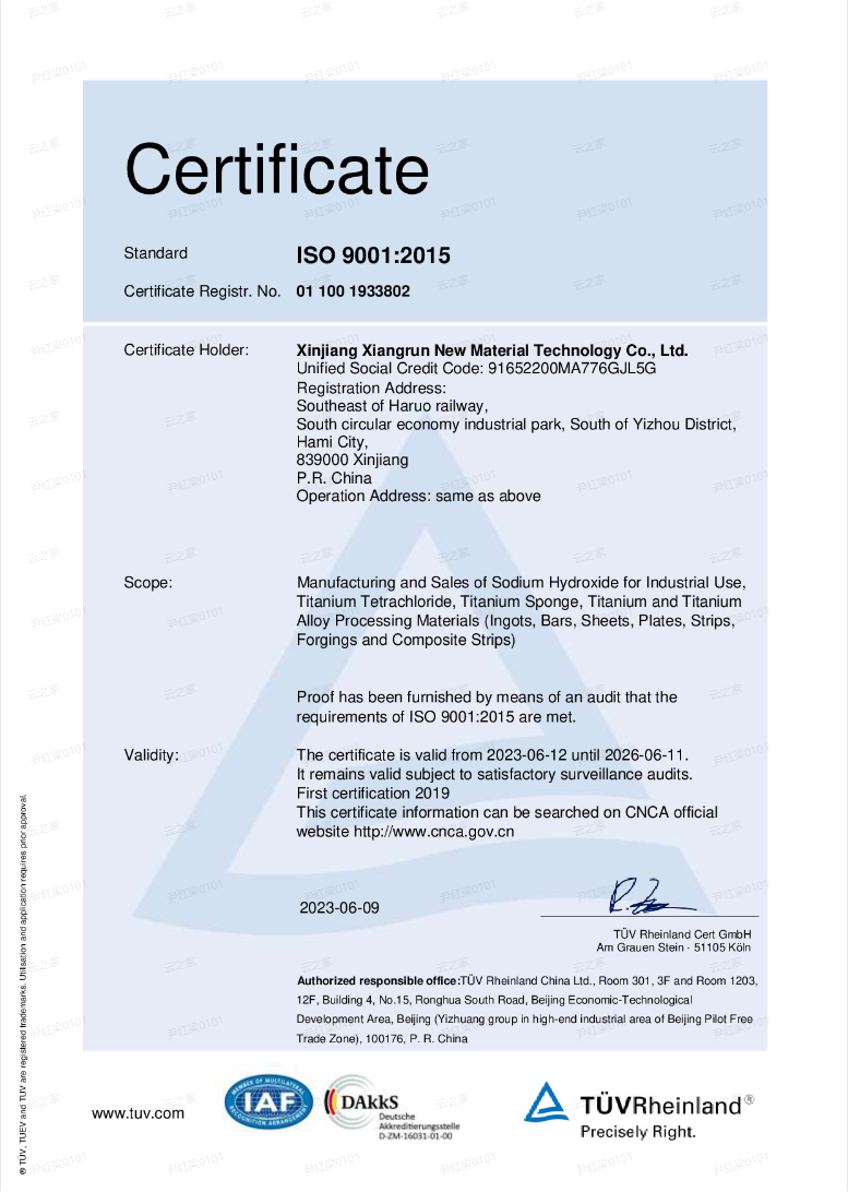 ISO9001證書英文.png