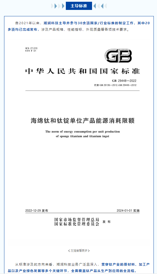 Image_20250321172210.png