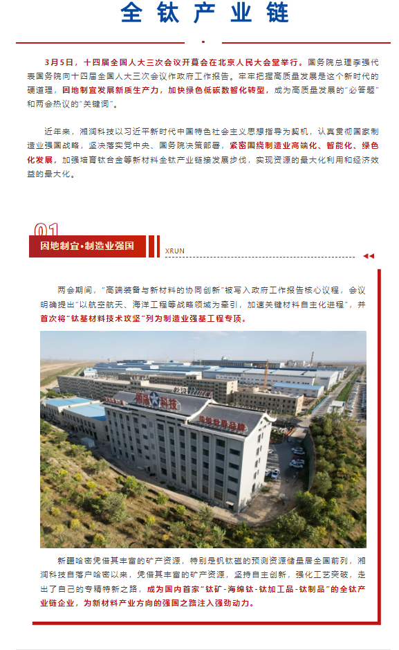 Image_20250321173417.png
