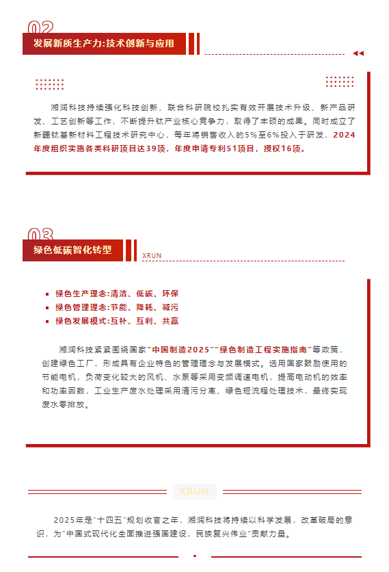 Image_20250321173503.png